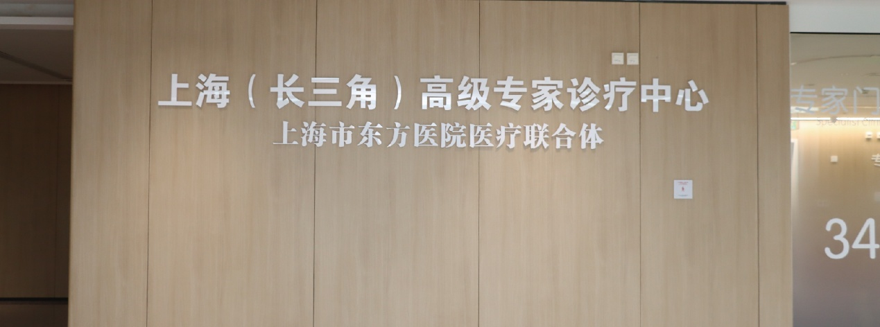 内分泌科团队