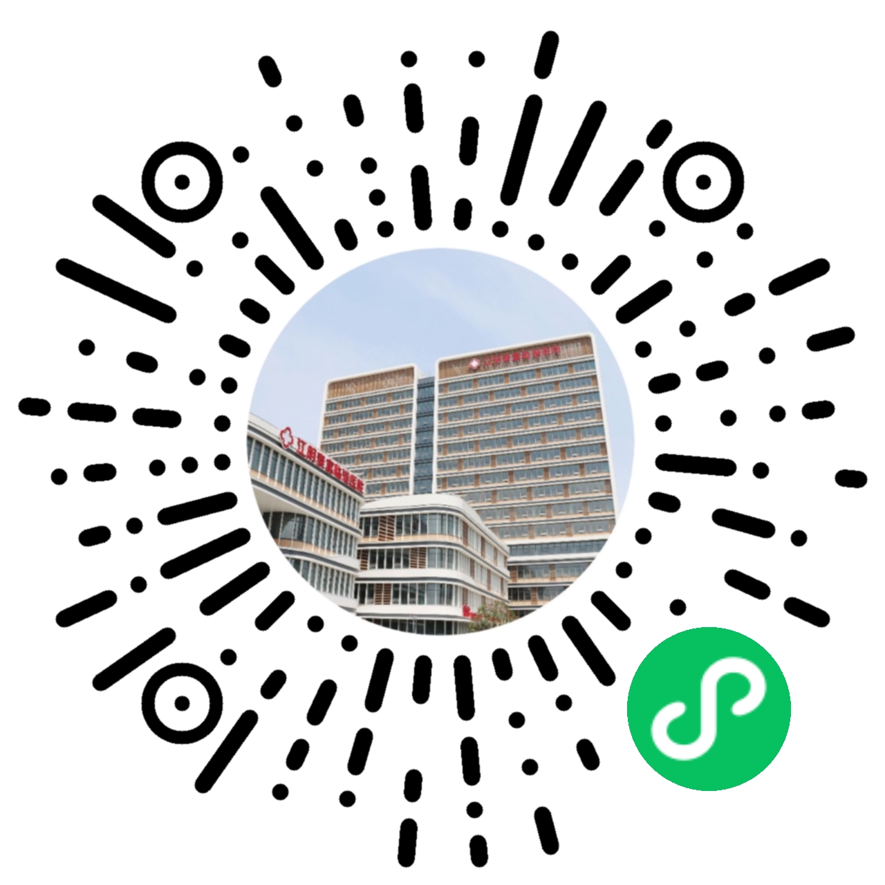 打开微信扫码预约/挂号