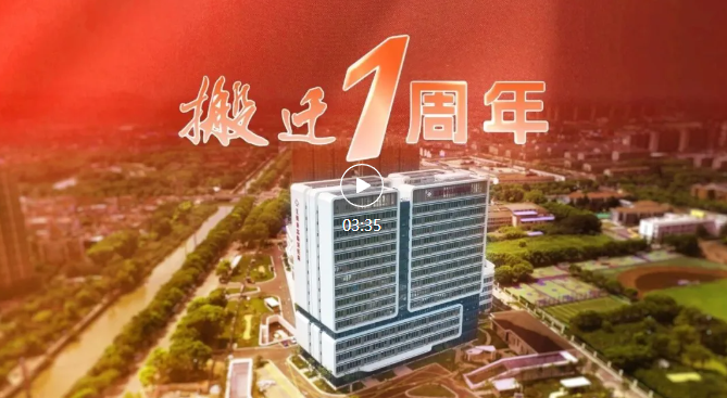 名医工作室揭牌