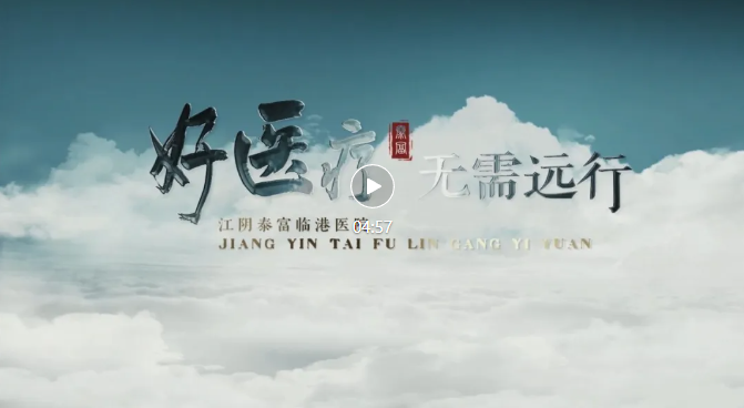 名医工作室揭牌