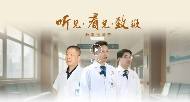名医工作室揭牌