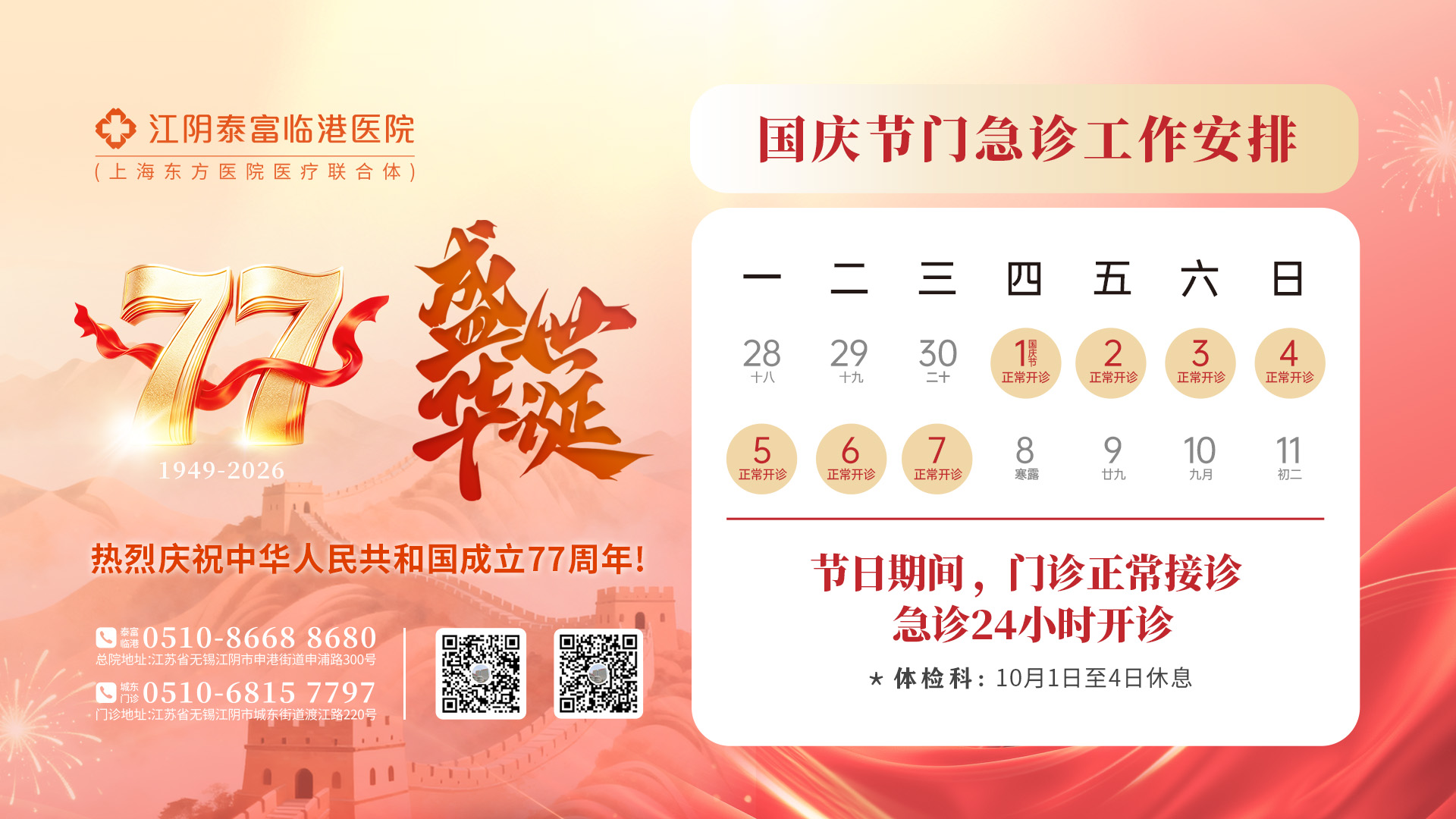 专家图片